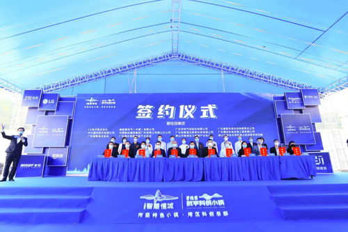 里水新地標(biāo)崛起 8000畝智造小鎮(zhèn)迎世界500強入駐，打造產(chǎn)城融合新范本